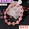 🌸貞緣水晶飾品🌸AR011薔薇輝愛心形手鍊