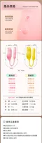 GALAKU┃小恐龍吮吸智能加溫按摩器