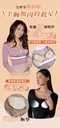 溫感美 胸前抓皺爆乳發熱衣(短版)