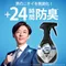 P&G 風倍清 FEBREZE 99% 衣物除菌噴霧
