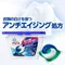 日本版【P&G】2020最新版 第五代 超強濃縮洗衣膠球 盒裝(17顆入)