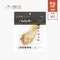 【Trufood 饌食-寵物鮮食】GooGoo腿70g 台灣雞腿