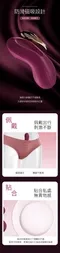 JIUUY┃吉娜雙重高潮穿戴震動器