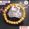 🌸貞緣水晶飾品🌸AY005黃玉手鍊7+mm/8+mm/10+mm/12+mm