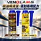 A.M.G. VENOL INJECTION CLEANER 噴油嘴清潔劑 柴油款・汽油款