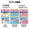地球製藥  浴室水煙式煙霧劑 防霉／去味