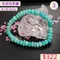 🌸貞緣水晶飾品🌸AB030高貨天河算盤珠手鍊約8mm/8+mm/8+近9mm/9+近10mm/算盤珠/高貨