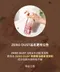 Zero Dust 廚房衛浴居家清潔劑400ml