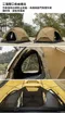 [ POMOLY ] Dome X4 基地球型帳 ｜2人 基地帳 球帳 球型帳 客廳帳 帳蓬