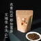 衣索比亞 耶加雪菲 艾瑞佳 水洗 G1【南方咖啡商行】咖啡熟豆