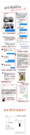 蜜桃塑身褲2.0-喇叭款/喇叭加長款/五分款/七分款/九分款
