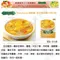 【咖諾彎】泰式黃咖哩醬 (單包 50克)
