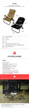 黑色 [ KZM ] 素面木手把可調低座折疊椅｜K20T1C012 露營椅 折疊椅 四段椅