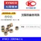 KYMCO 普利珠 綜合賣場 光陽 魅力110 many110 VJR110 MANY 125