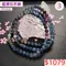 🌸貞緣水晶飾品🌸AB044三圈藍寶石手鍊5+mm/三圈