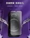 【NISDA】Apple iPhone 14「電競霧面」滿版玻璃保護貼 (6.1")