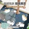 【柴語錄】珪藻土軟地墊 睡覺款