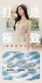 USO 拉鍊小蠻腰束腰夾