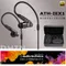 鐵三角 ATH-IEX1 複合型多單元耳塞式耳機