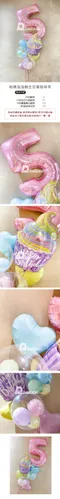 生日氣球：粉嫩泡泡糖生日蛋糕球束 [DB0091]