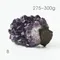 超光高品質烏拉圭紫水晶簇275-300g-8