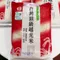 【草屯鎮農會】台灣頂級越光米(2.5公斤/包)(含運)