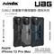 【UAG】Apple iPhone 12 Pro Max 耐衝擊保護殼 - 透色系列 (6.7")