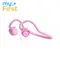 MyFirst Open Ear 骨傳導有線兒童耳機