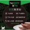 【喵村食堂😊】NUTRIPE 紐萃寶 無穀無膠主食貓罐 95g★ 補水 泌尿☆