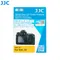 JJC尼康Nikon副廠9H鋼化玻璃螢幕Zf保護貼Z8保護GSP-Z9保護貼(95%透光率;防刮花&指紋)保護膜