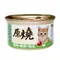 【喵村食堂😊】原燒除毛球貓罐80g★貓罐頭 化毛★