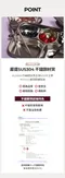 輕奢不鏽鋼筷樂學習湯匙套組 3Y+