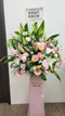 C1-26│高架花籃│新北市花店│蘆洲花店│開幕誌慶│敬輓│訂花│送花