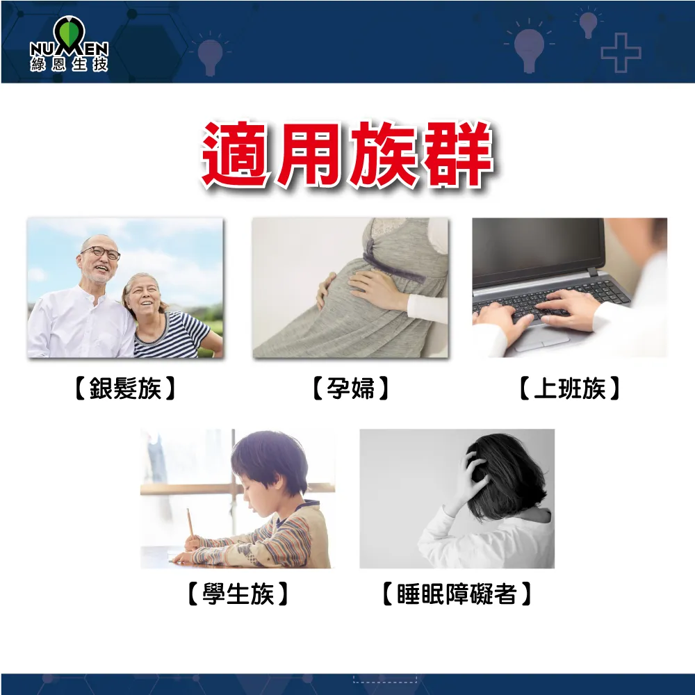 綠恩加億倍