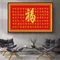 百福圖