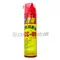 黑珍珠高品質防鏽潤滑油 ECC-99 #00049