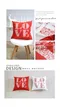韓國精梳系列抱枕(50x50cm)LOVE