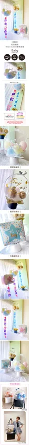 性別揭曉氣球：性別揭曉 Wish Bubble禮物氣球/單個 [DW0518005]