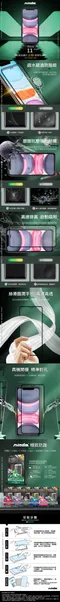 【NISDA】Apple iPhone 11「2.5D」滿版玻璃保護貼 (6.1")