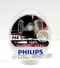PHILIPS VisionPlus H1 H4 H7 加亮型+60% 大燈