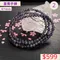 🌸貞緣水晶飾品🌸AB025堇青三圈手鍊4+mm/三圈