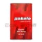 pakelo KRYPTON MBK Racing 10W50 4T 機車用 全合成機油 國外原裝進口真品