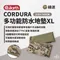 綠迷彩 XL 【the earth】 CORDURA 多功能防水地墊