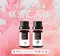 有機精油2入組
