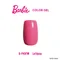 Barbie 彩色凝膠 PK01M-PK08M 20 單品