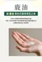 韓國百年約方-雍華彈潤滋養乳霜
