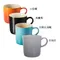 Le Creuset 馬克杯 0.35L #7030235