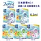 P&G 風倍清 Febreze 浴室廁所消臭劑 1入／2入