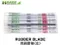 HAMP RUBBER BLADE 650mm 雨刷膠條(左)-H7662-SMA-J00