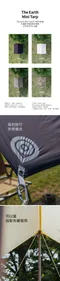 【the earth】兩用車邊天幕 軍綠 象牙白 黑色 綠迷彩 車邊車尾